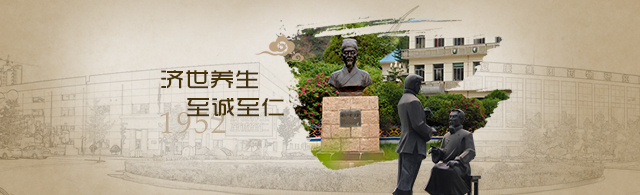 頸復(fù)康藥業(yè)集團(tuán)有限公司